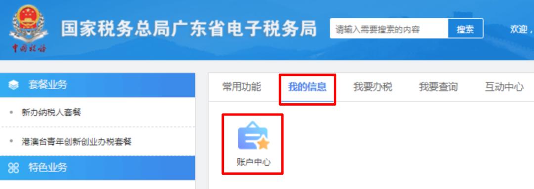 纳入数电发票试点是什么意思,数电发票政策解读