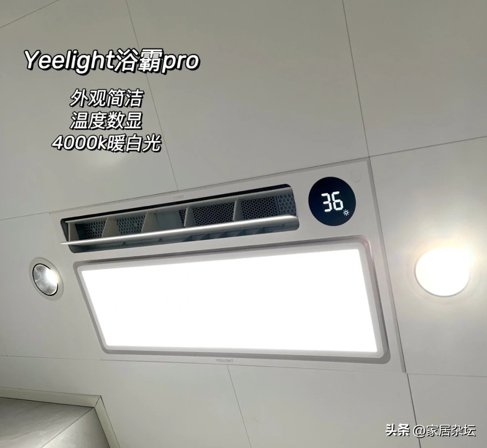 风暖浴霸个人使用感受,最好用的风暖浴霸