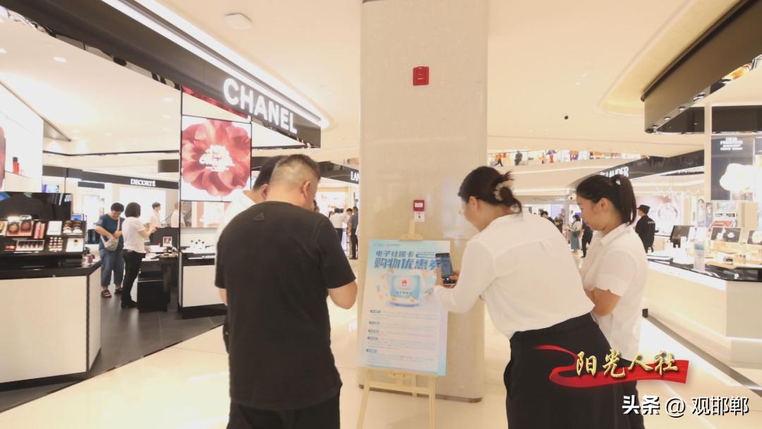 邯郸第三代社保卡一卡通,邯郸电子社保卡优惠