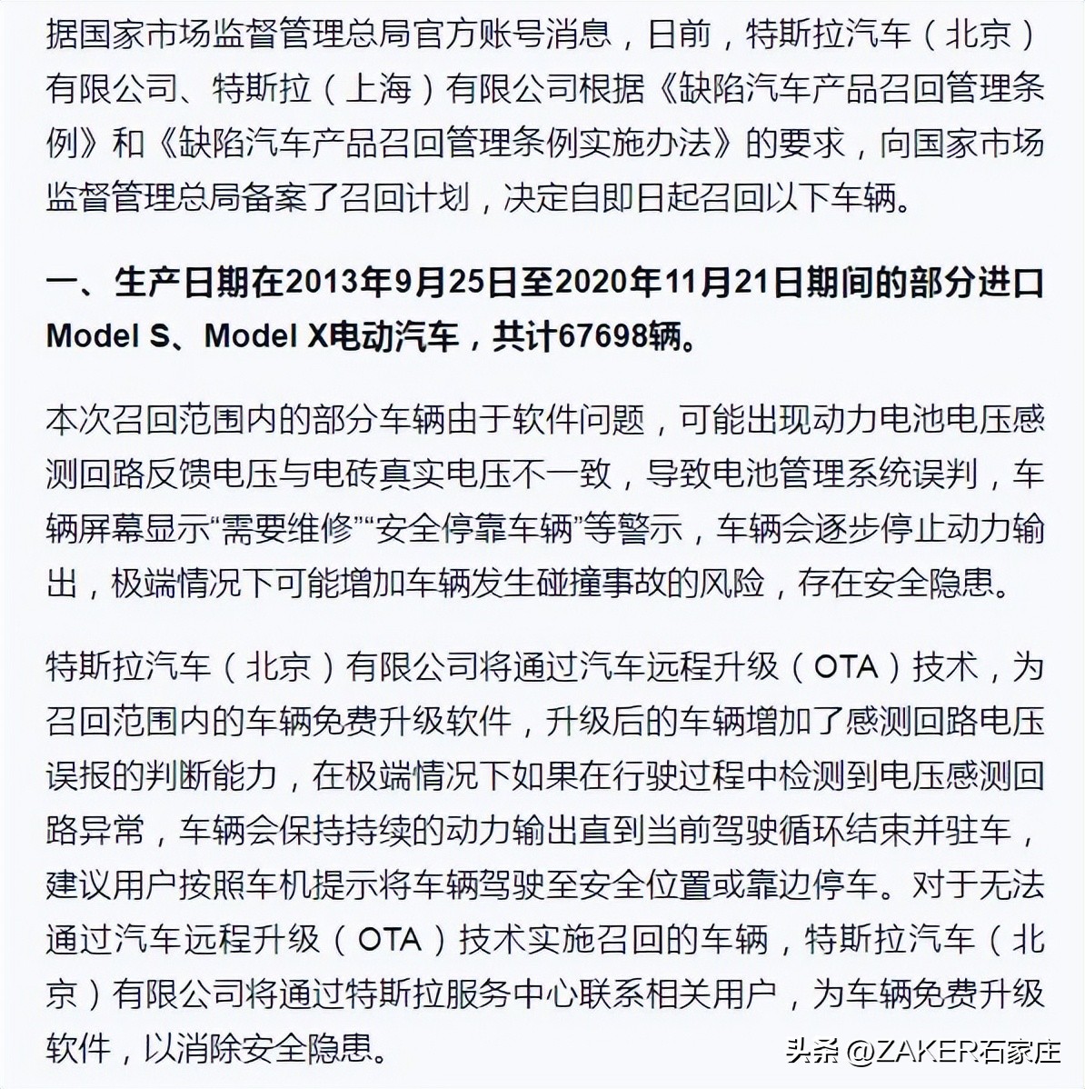 石家庄市入选！即日起可开户缴费；寒潮、大风来袭！河北各地要做好防范应对；京唐、京滨城际铁路最新进展