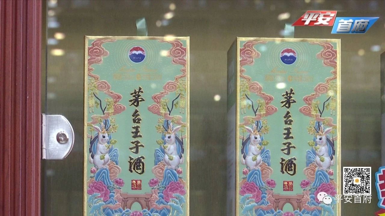 最新假茅台酒的最大案件,茅台镇飞天茅台制假案件