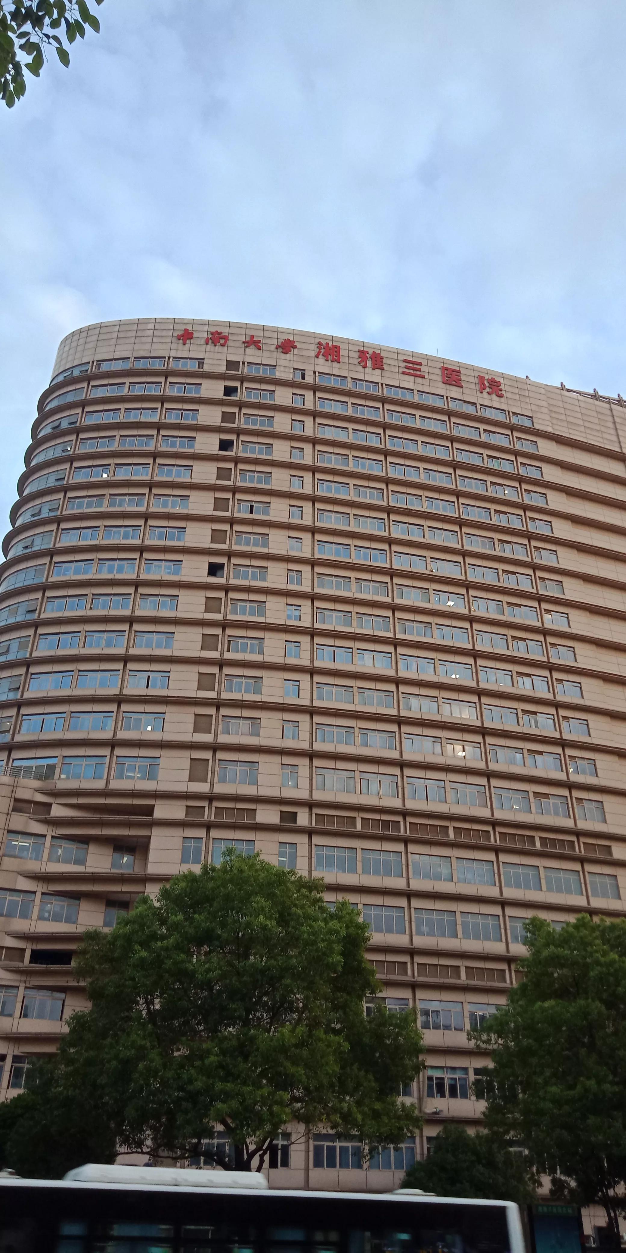 雄伟壮观的，湖南省长沙市中南大学湘雅三医院的外科大楼