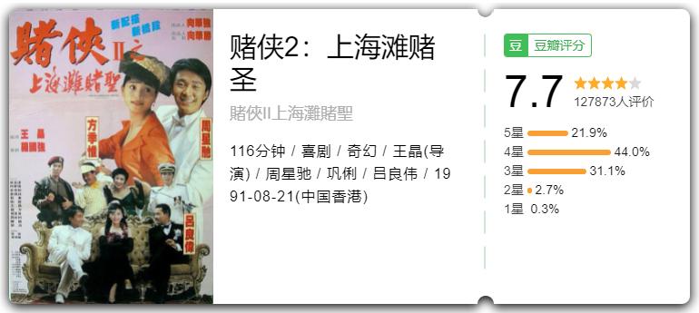 一生配角人生赢家,一生配角戏