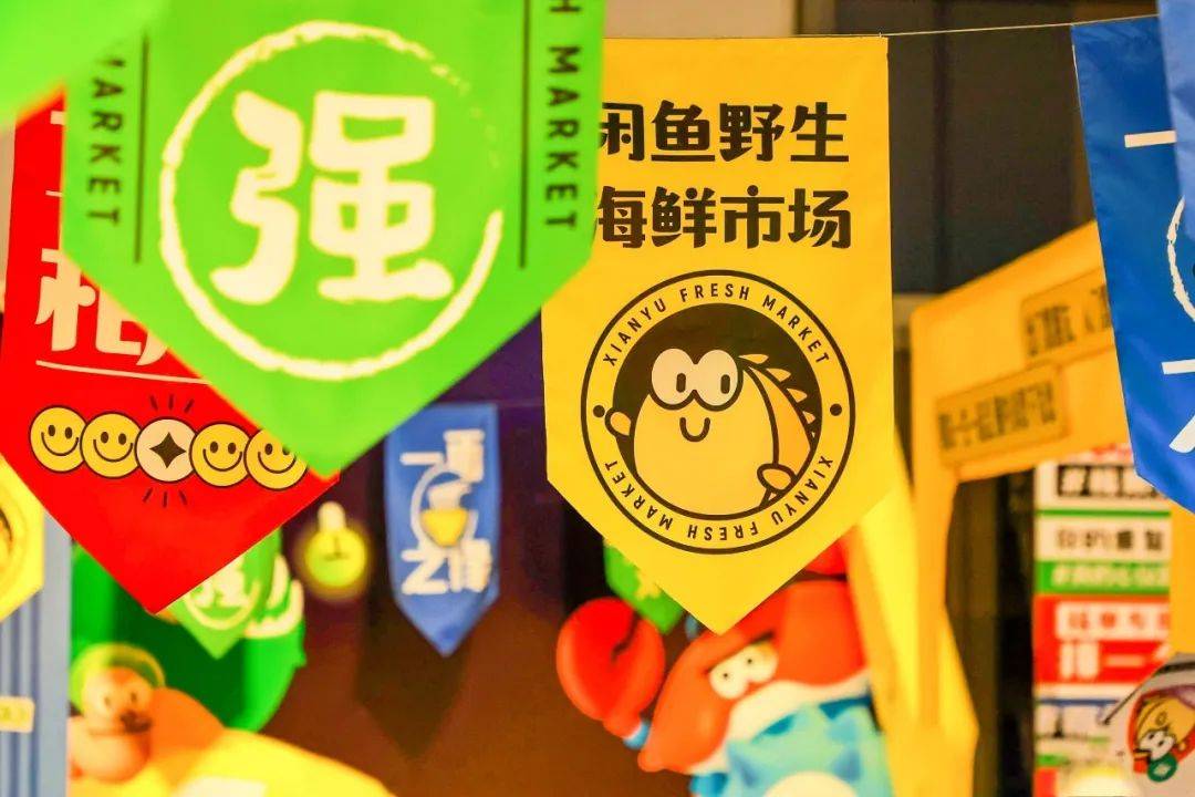 闲鱼618有优惠名额,闲鱼电商618