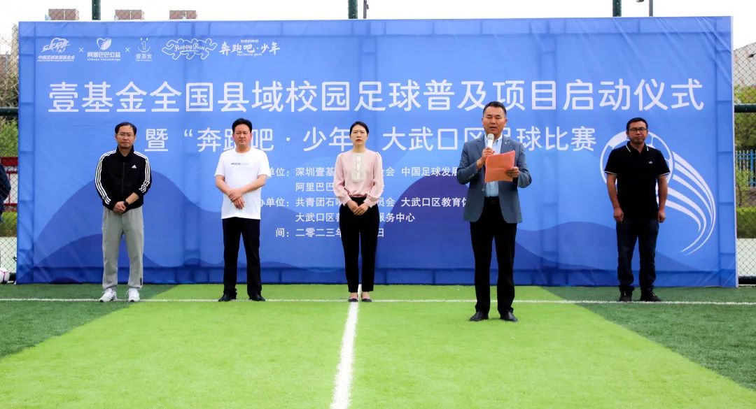 全县青少年校园足球联赛,大武口区校园足球联赛