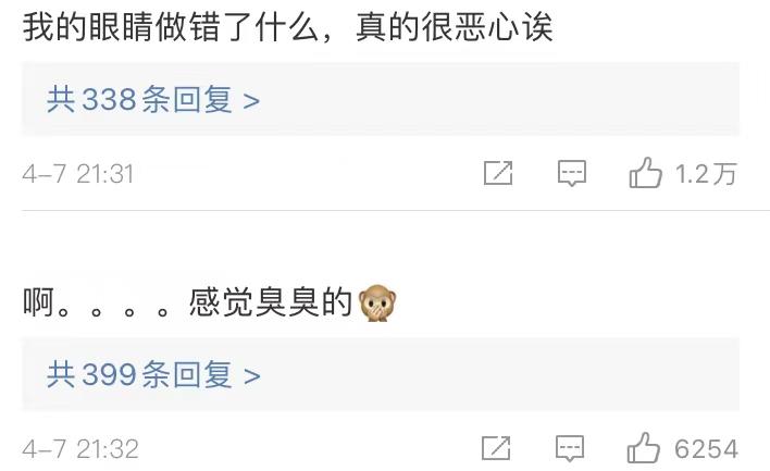 曾让杜海涛下跪的韩星又出辣眼造型！胡子拉碴，牙上还镶两颗彩钻