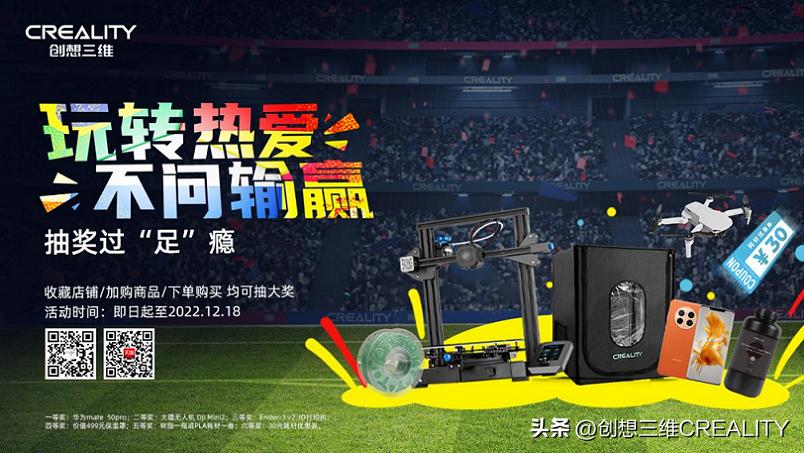 创想三维2000元以内3d打印机推荐,创想三维3d打印机测评