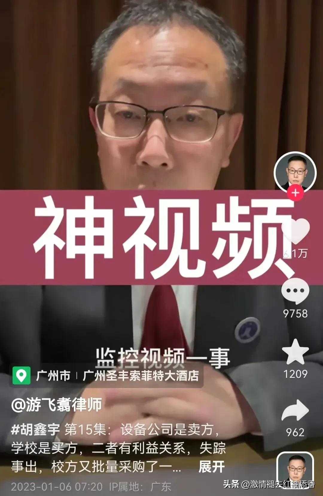 网友对胡家聘请的代理律师产生质疑，胡妈妈又提出3条诉求