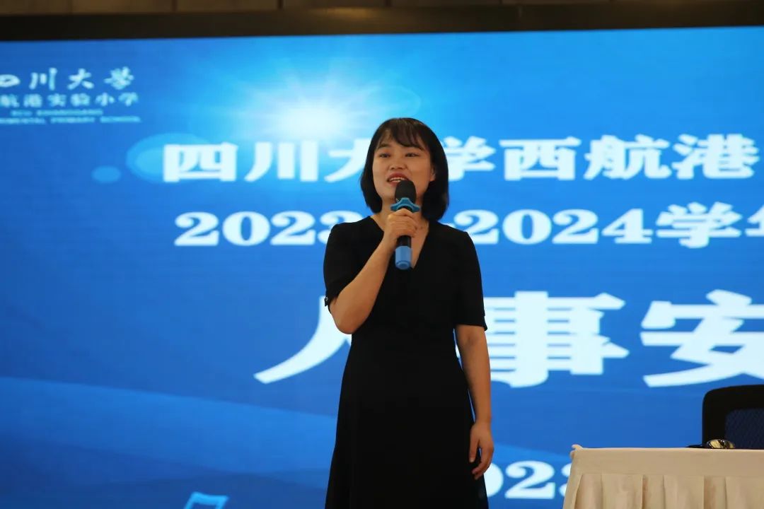 川大西航港实验小学教育集团,四川大学西航港实验小学散学典礼