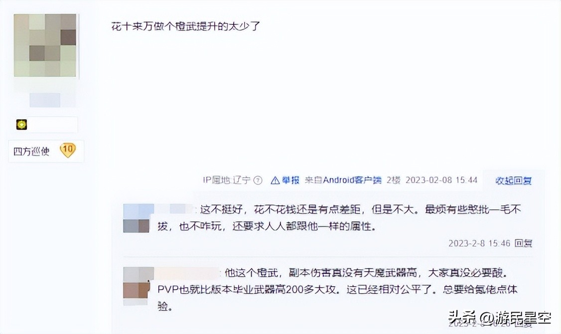 pdd什么时候开始玩逆水寒的,pdd最近不玩逆水寒是真的吗