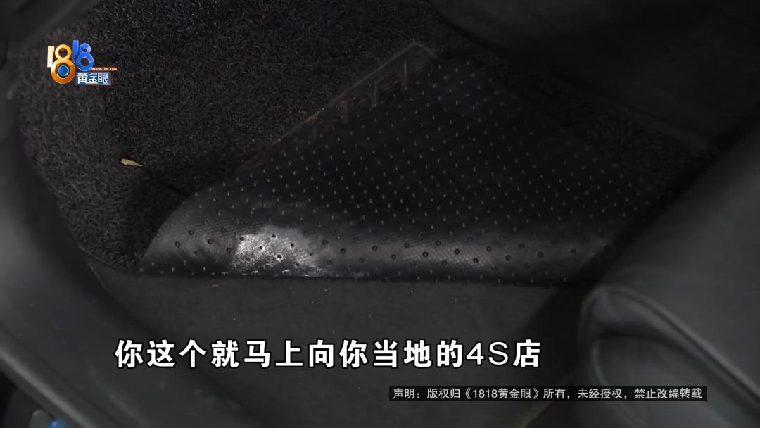 “孩子上车就老实”后续：他看到意外一幕