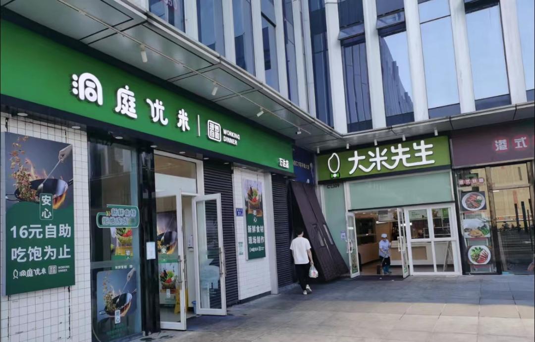 “16元现炒快餐自助”，20多种菜吃饱为止！新模型能跑通吗？