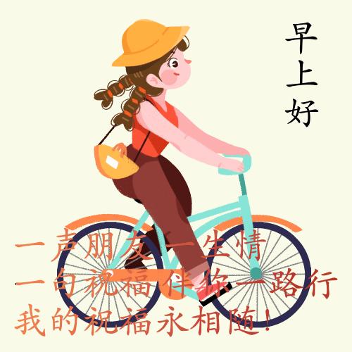 「2022.12.24」早安心语，平安夜朋友圈文案，圣诞节朋友圈说说