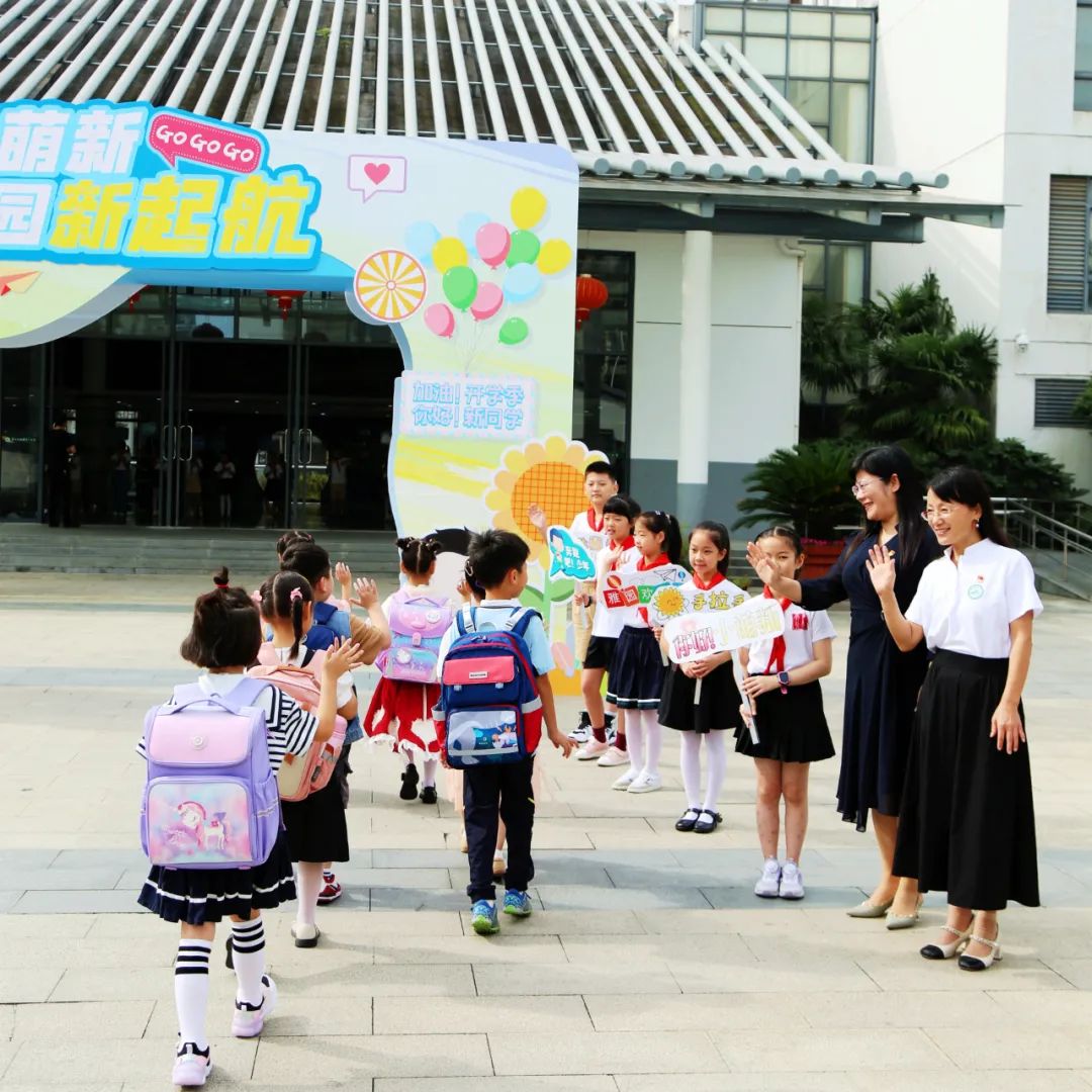 塘桥中心小学一年级入学仪式,虹路小学一年级入学仪式