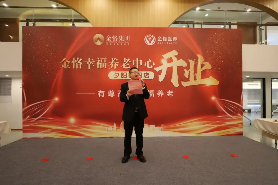 上海金恪幸福养老中心,上海杨浦区金恪幸福养老中心