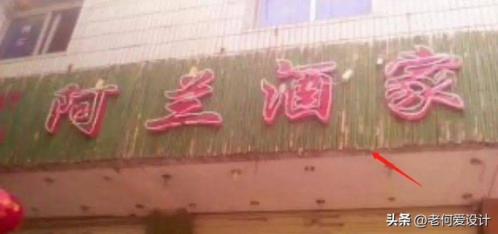 张兰回应麻六记被指代工 (张兰现在的麻六记是自创品牌吗)