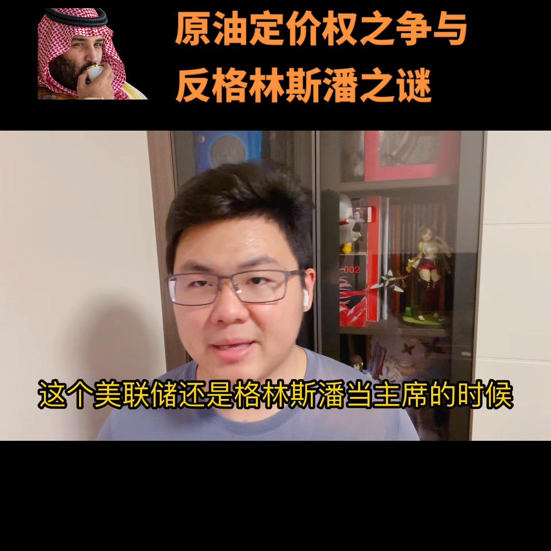 最近国际石油为什么下跌,国际原油市场最新信息