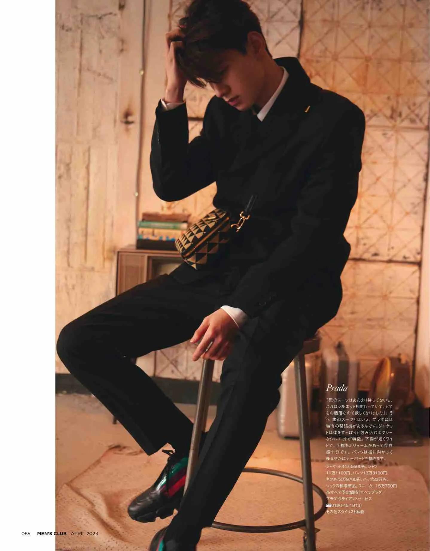 日本时尚杂志《MEN’SCLUB》2023/4