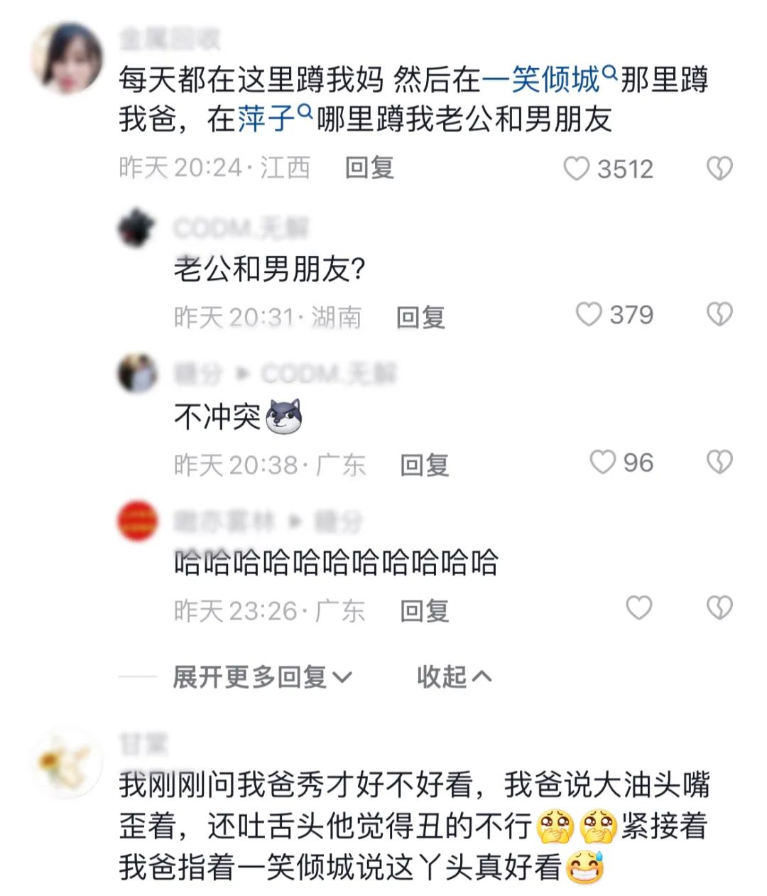 中老年年轻人追星,中老年人上网追星