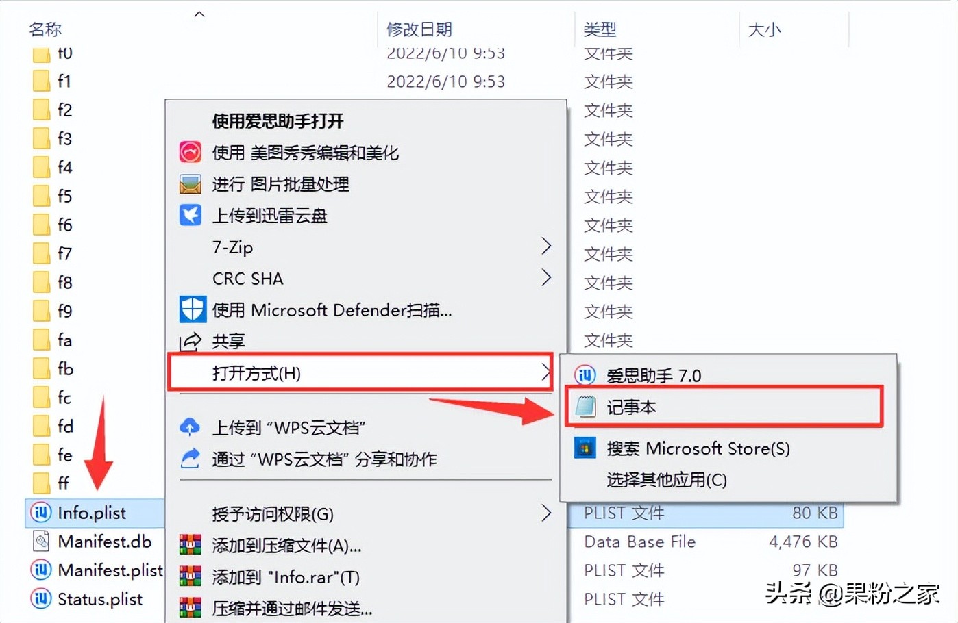 ios16降级白苹果怎么处理,ios16.5.1关闭降级通道了吗