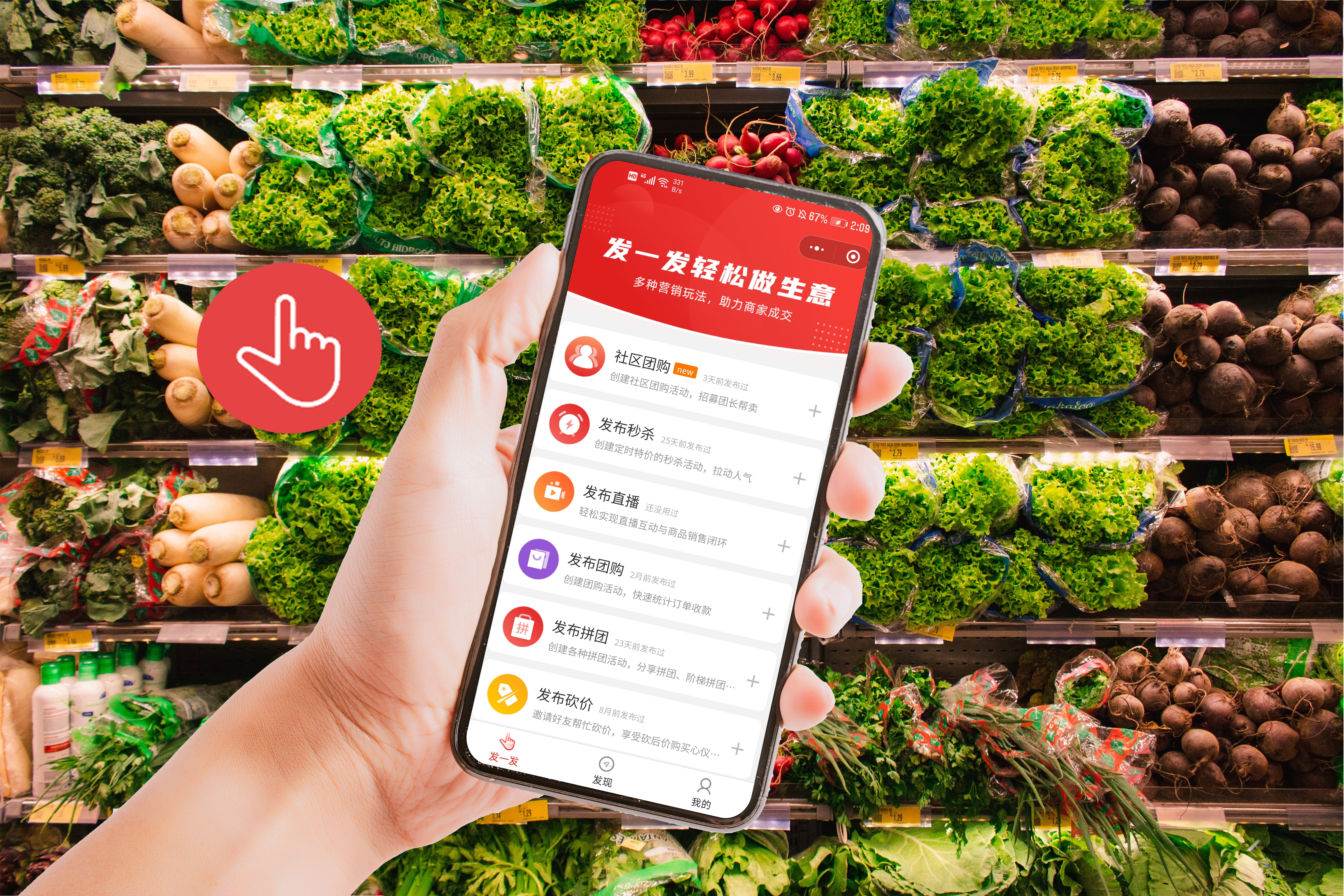 哪里学习社区团购运营,社区团购小程序运营