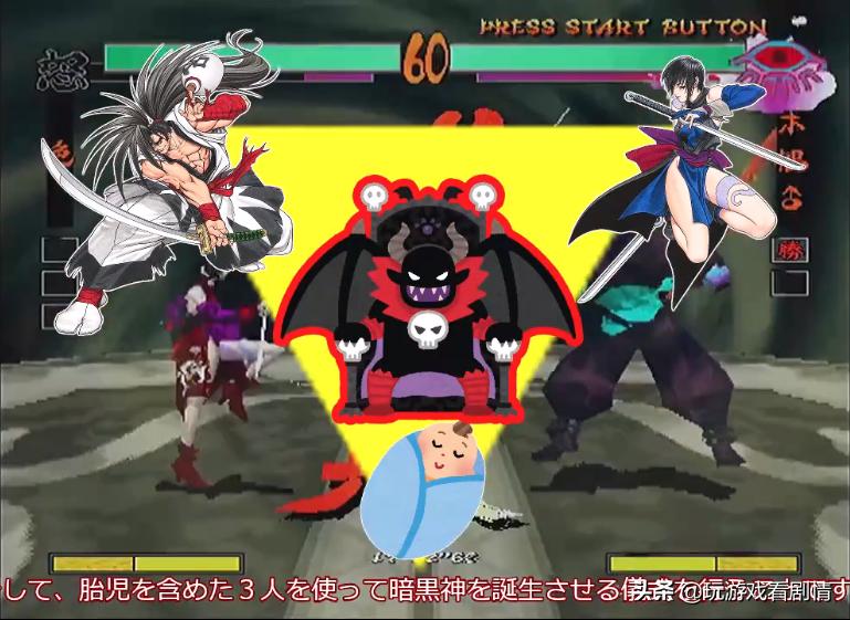 3d侍魂是什么,3d侍魂2