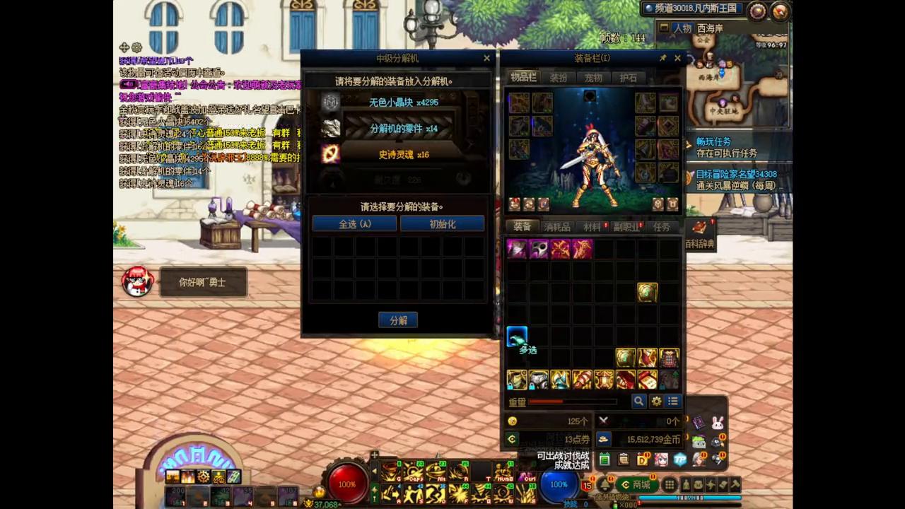 dnf女柔道最新加点,dnf从零开始打造柔道