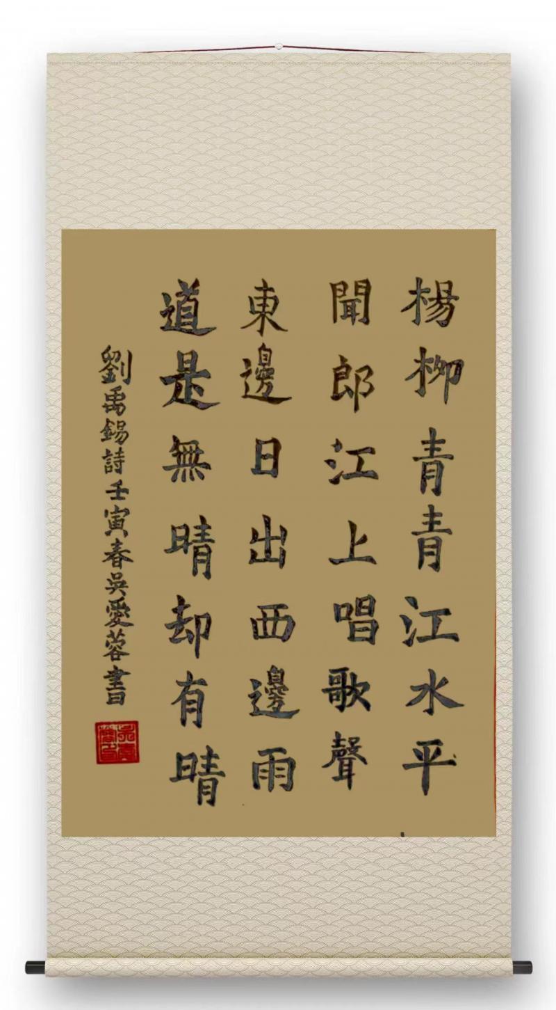 书画展汉川,汉川书画投展