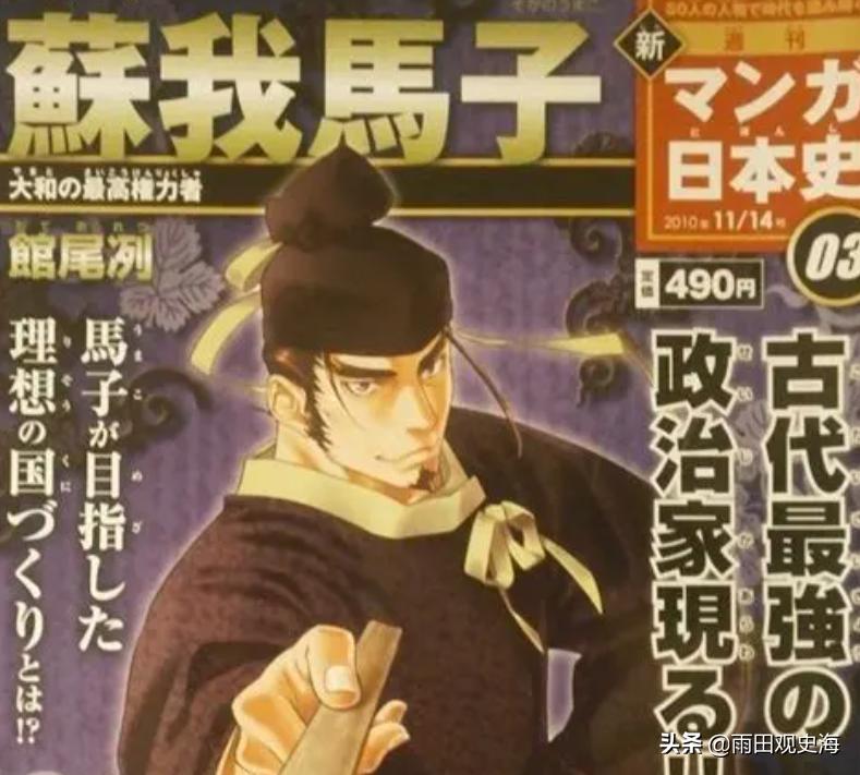 日本男女名字的称呼,日本男女姓名差异