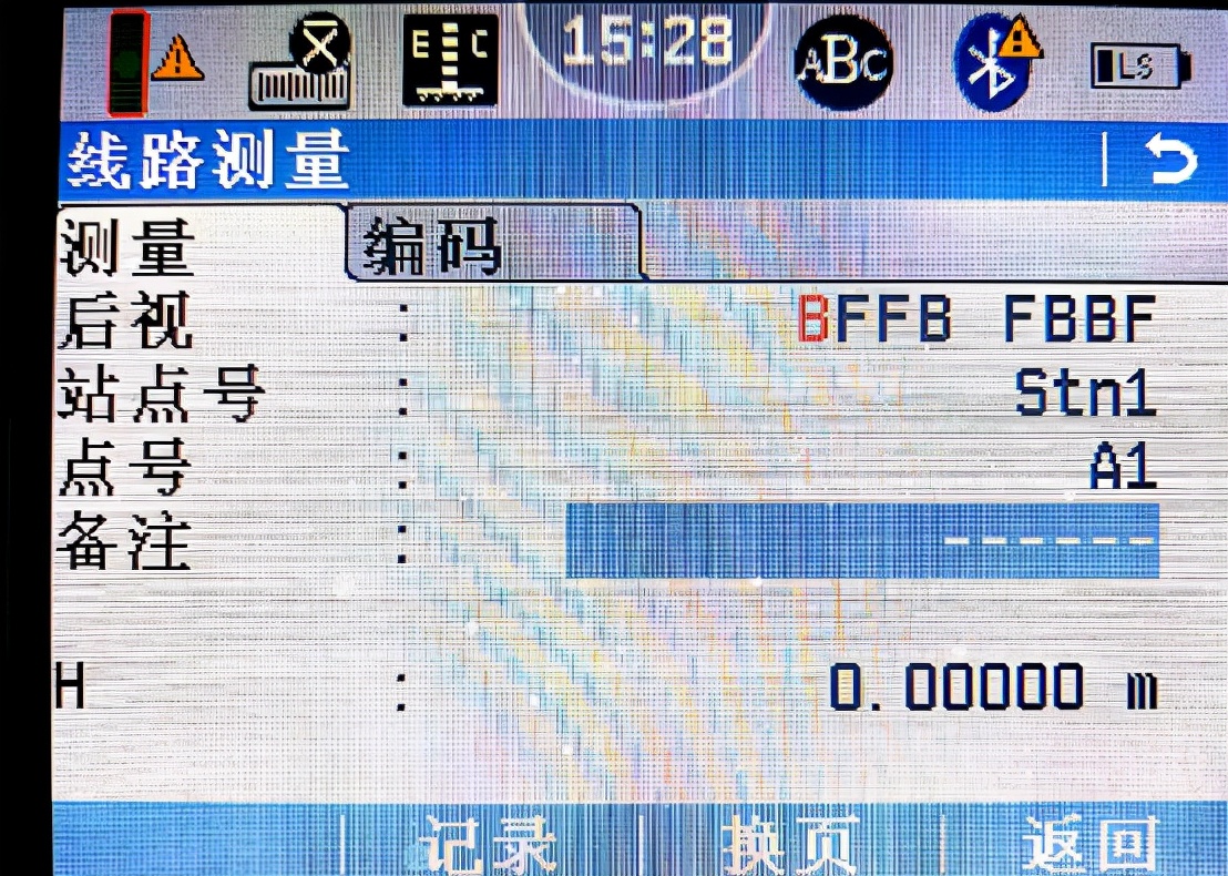 二等水准测量表怎样输入南方平差,二等水准平差计算教程