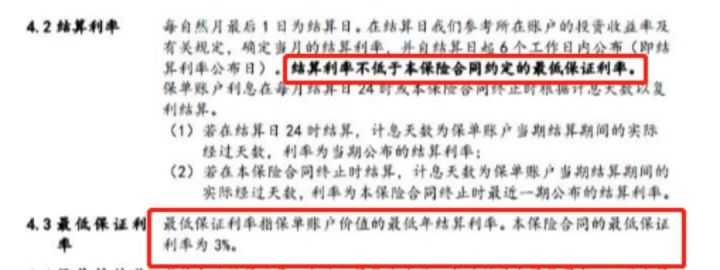 高收益储蓄险大换血！2022年冬季挑选攻略！