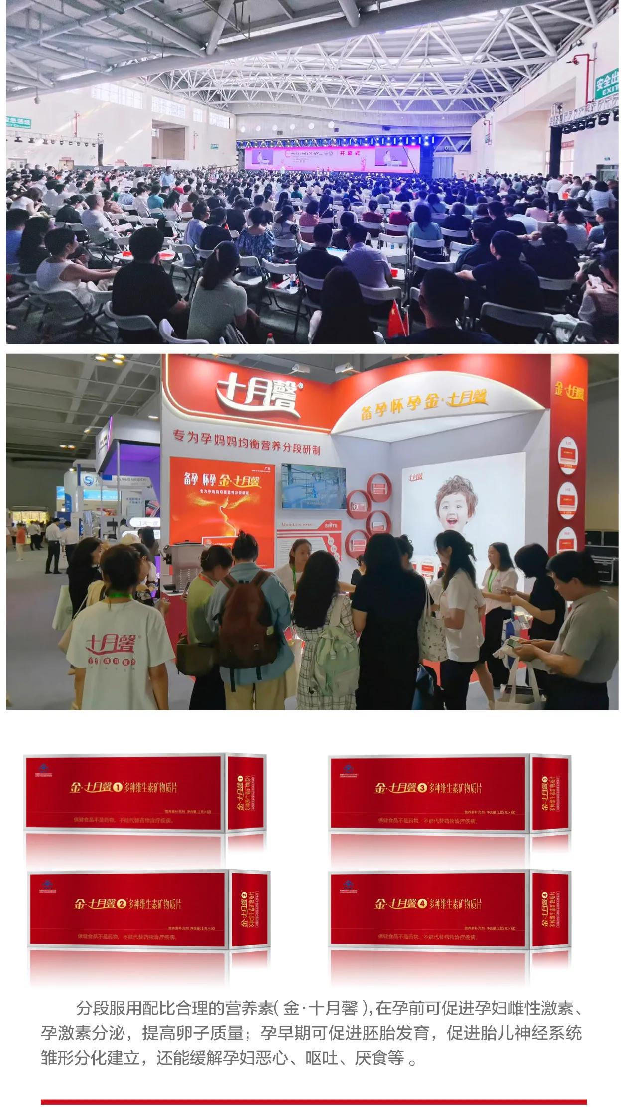 怀孕母体缺营养怎么补,关注孕期胎儿成长