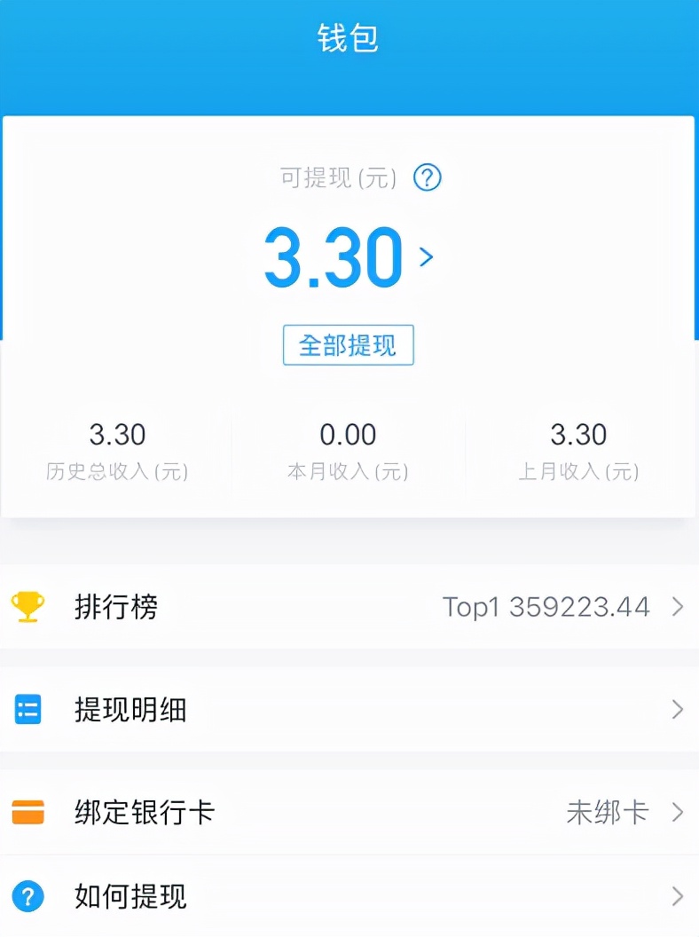 为了有钱过年，我研究了成为互联网赏金猎人的可能性