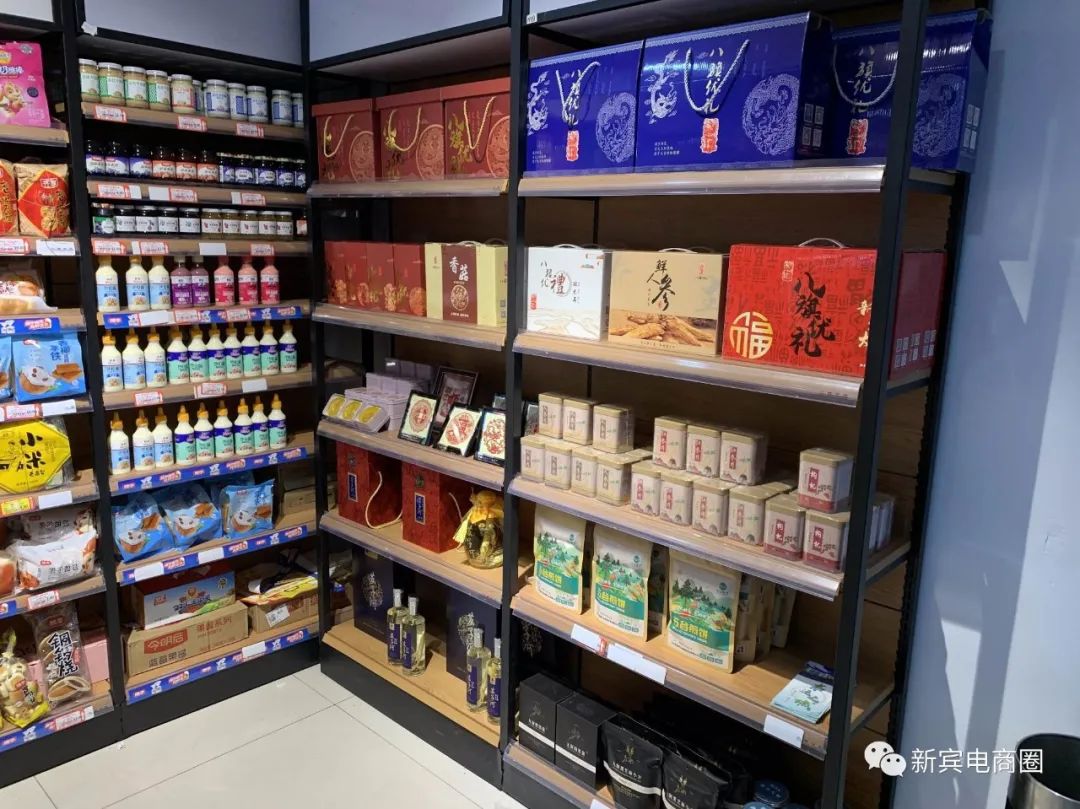 “八旗优礼”||打造县域一流公共品牌助力农产品上行