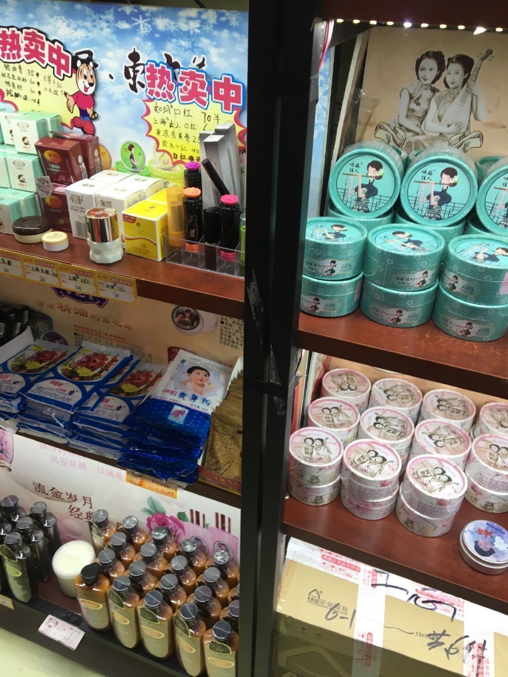 包装丑但是好用的国货护肤品,因包装不起眼遭人忽视的老国货