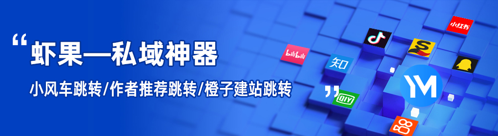 什么网站能把二维码制作成链接,免费可以跳转的二维码制作