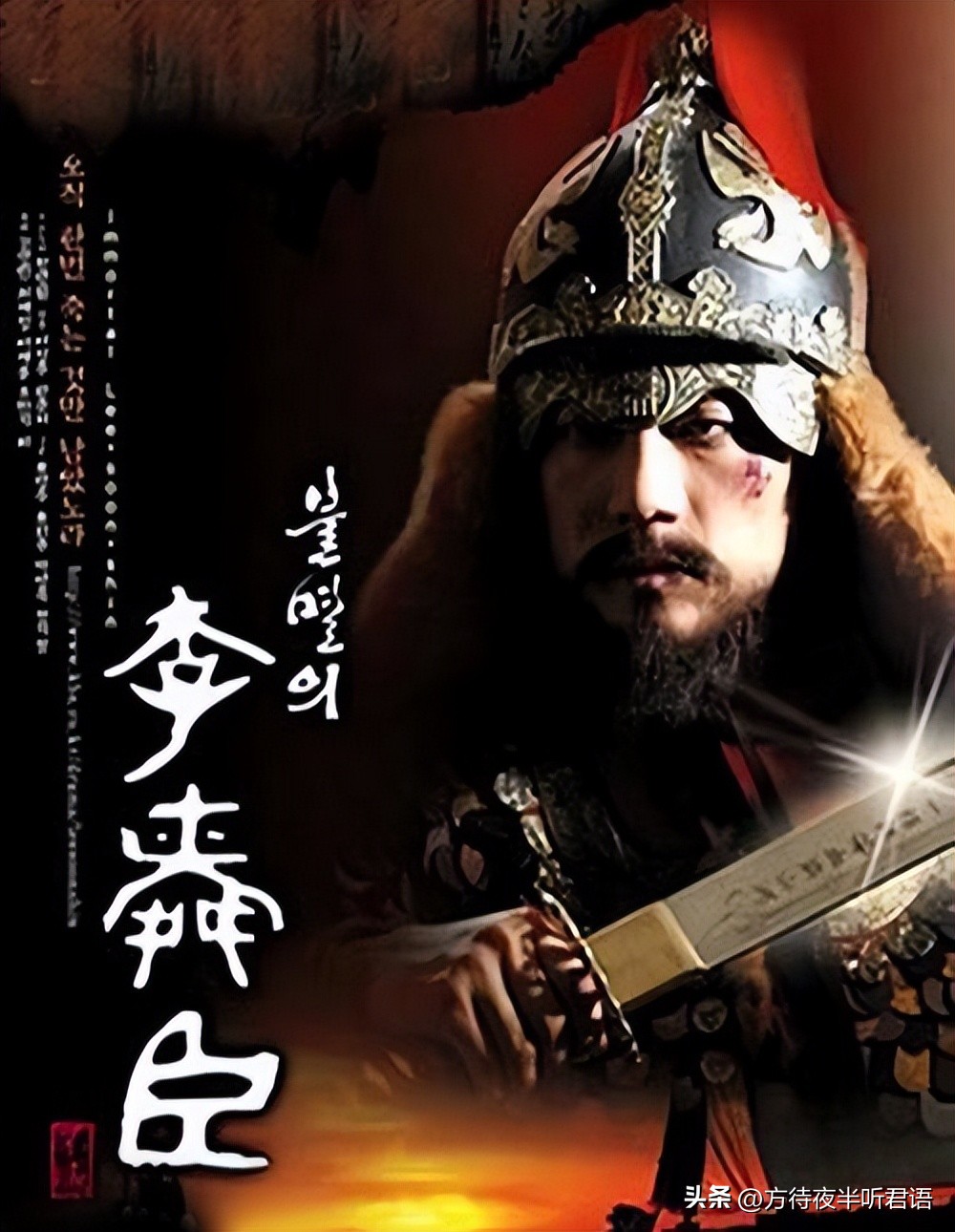 寻踪：东北古国*句丽高**今何在？