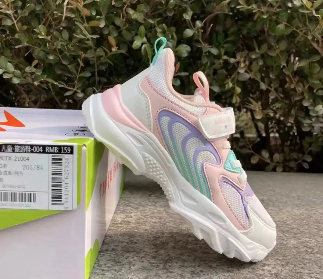 一双很贵的鞋29999,一双鞋只要1元多点