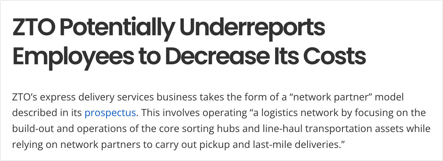 中通快递股市实情,中通快递股价为什么跌