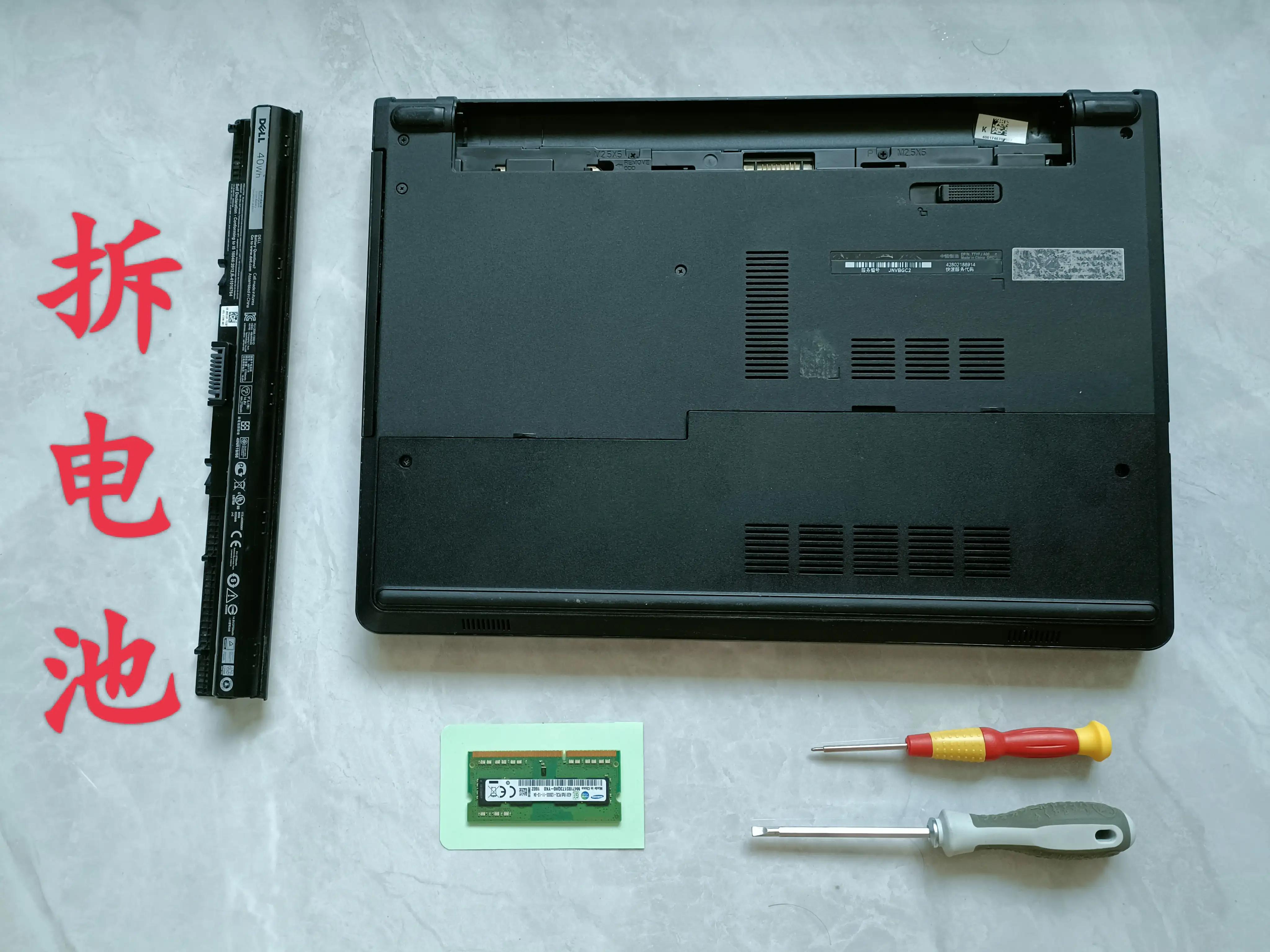 戴尔游匣g15支持固态扩容吗,戴尔笔记本内存扩容