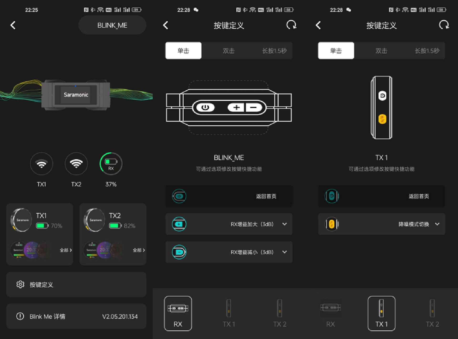 枫笛BlinkMe收音麦克风,枫笛blinkme缺点
