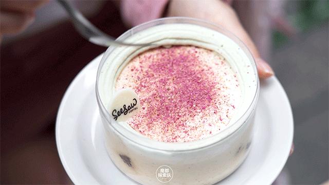 上饿了么搜“桃花季”，来SeesawCoffee领取你的「春日桃花」