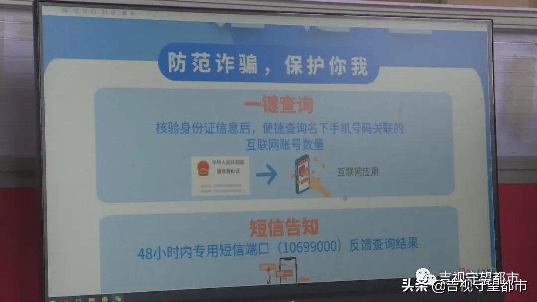 全国互联网账号一证通查安全吗,互联网账号一证通查怎么查询