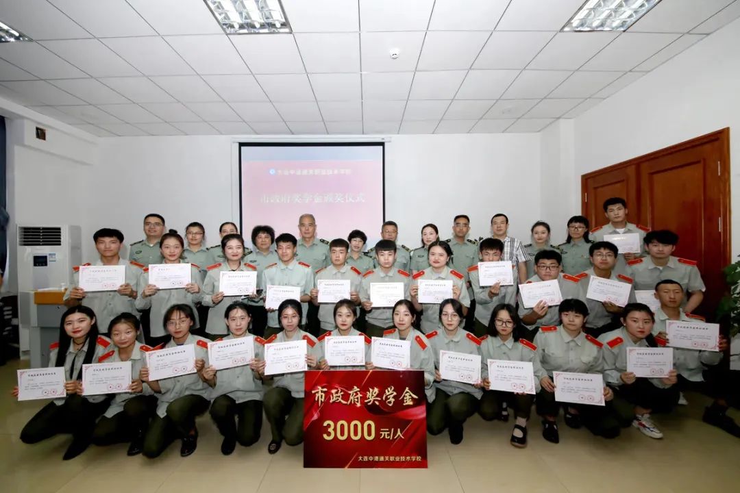 大连中港教育学校,大连中港教育是什么