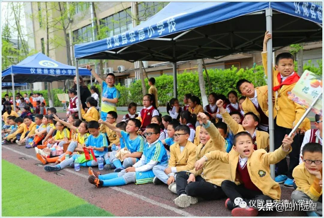 仪陇县新政小学足球联赛2023,仪陇县新政小学第九届足球比赛