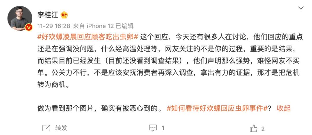 鍗辨満鍏叧妗堜緥2021,2021涓嬪崐骞寸殑鍏叧妗堜緥