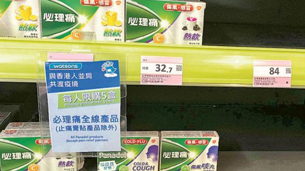 乱吃药比感染新冠还致命，医生亲历一早接诊18例！香港疫情大幅反弹，抢药潮又要重演？