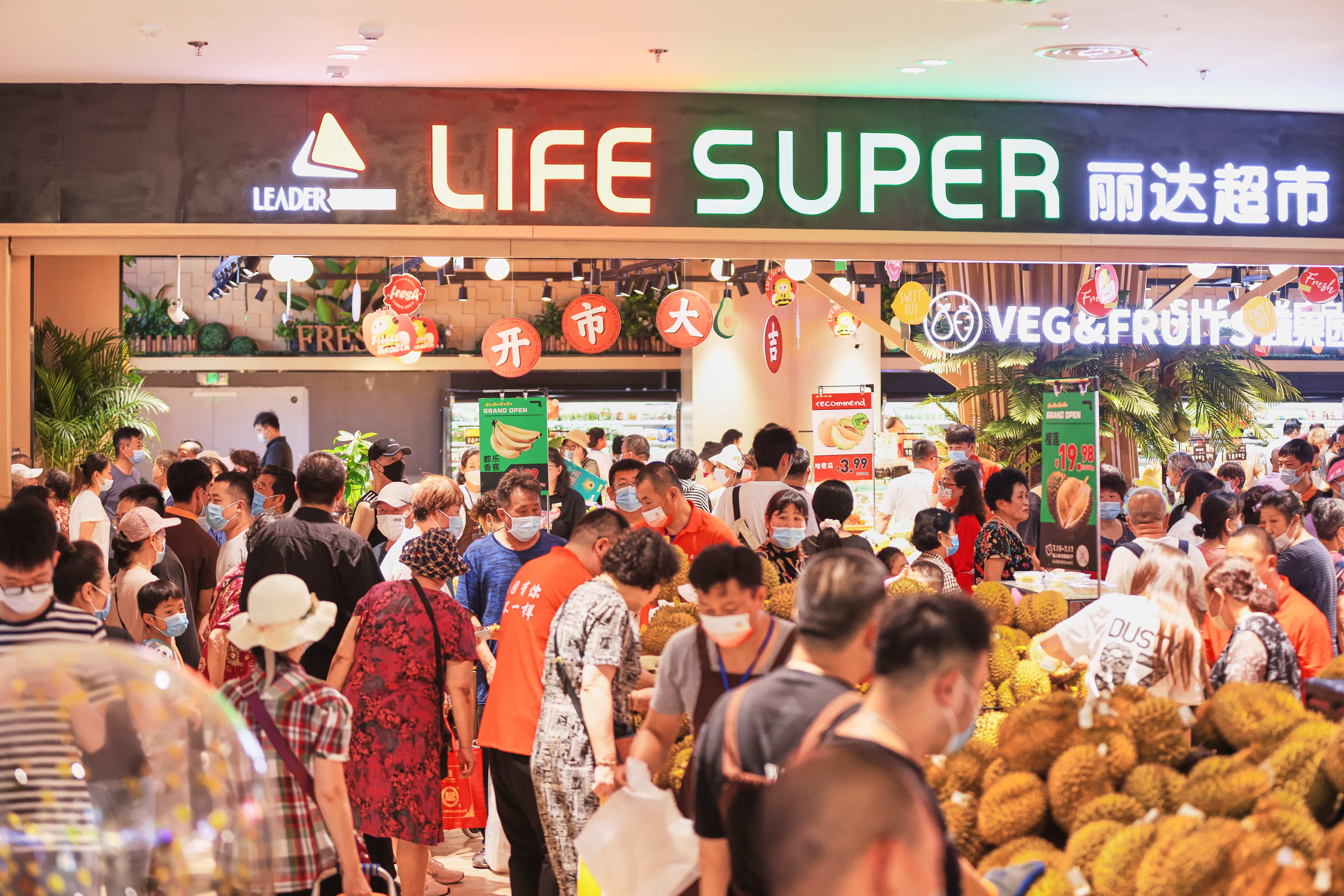 青岛丽达茂开业时间,青岛浮山后丽达茂开业时间