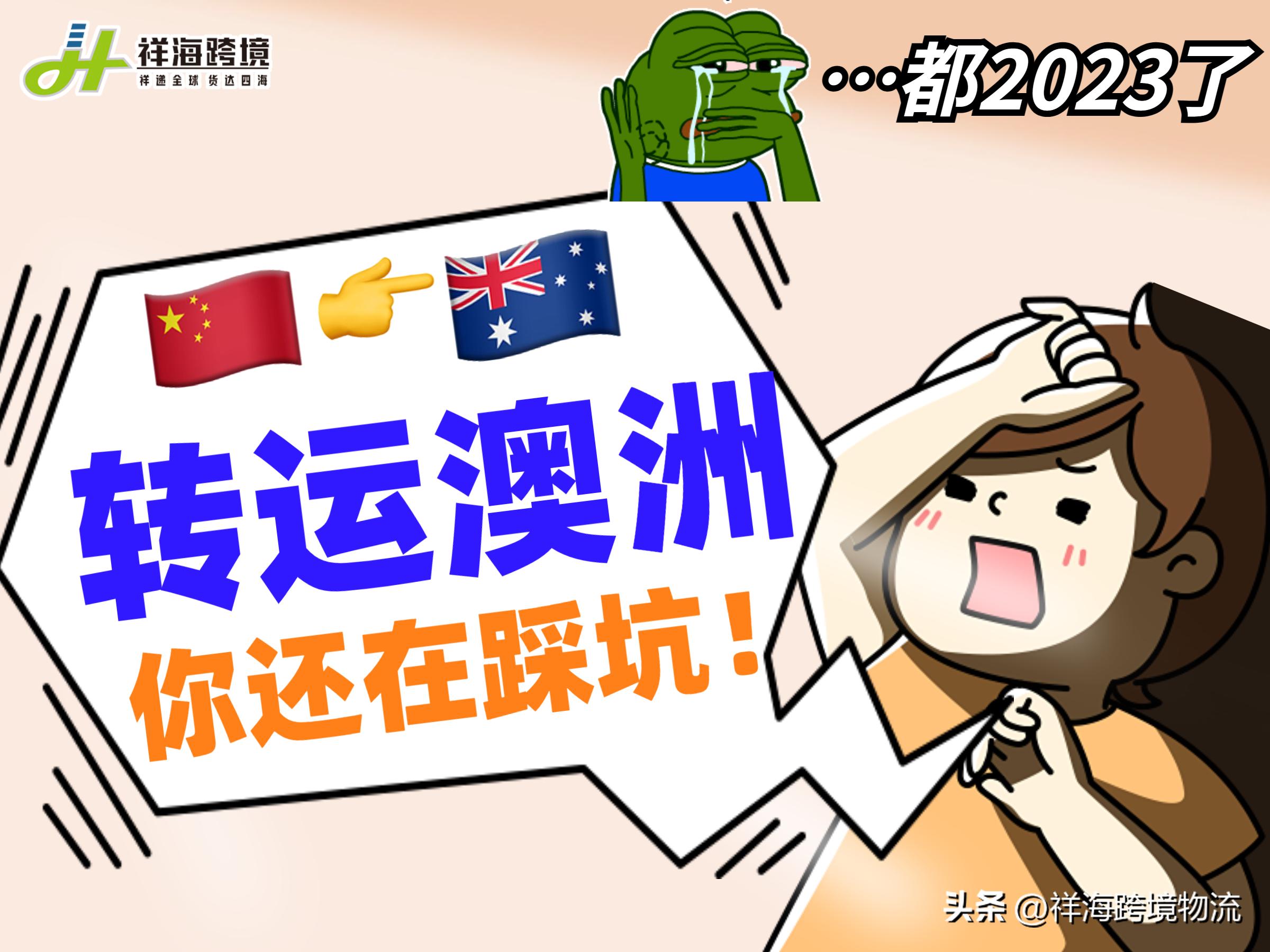 澳洲华人现状还安全吗,澳洲华人的最新状况