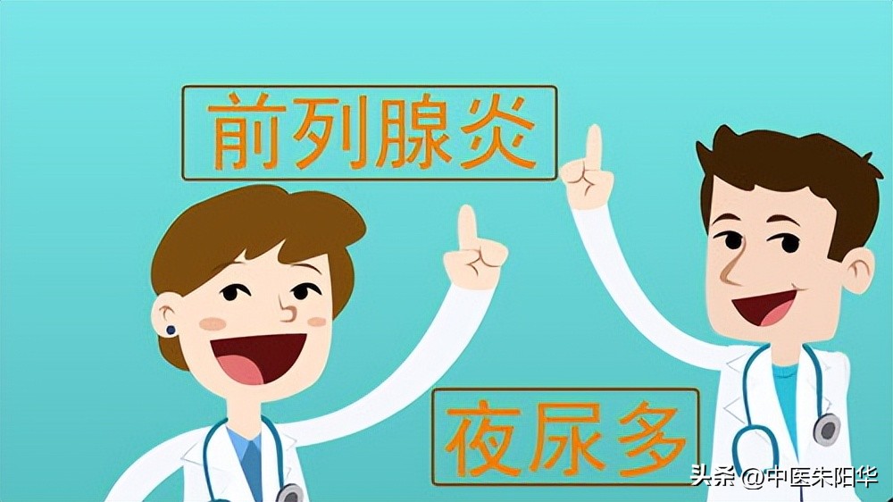 慢性前列腺炎阳痿早泄吃什么根治,中医治前列腺炎阳痿早泄